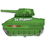 Танк Патриот  / Tank Patriot BRAVO