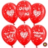 Воздушный шар (12''/30 см) Любовь, Красный, пастель, 5 ст, 100 шт.